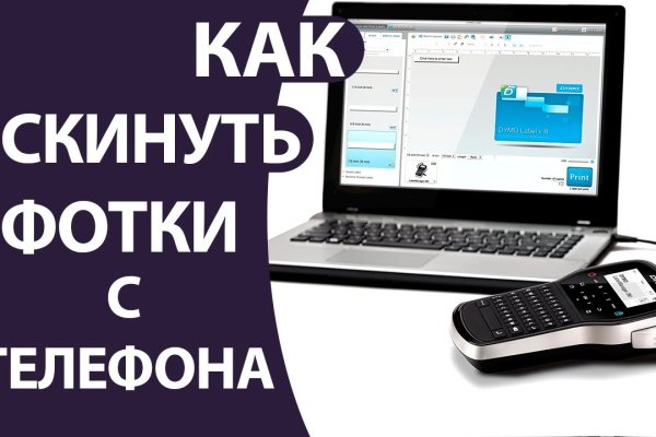 Телеграм канал кракен