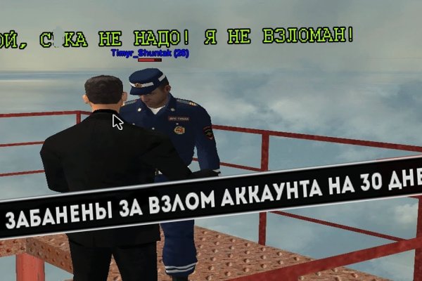 Kraken зеркало даркнет