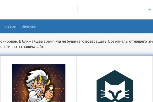 Кракен at