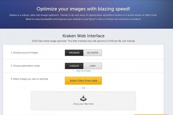 Kraken tor зеркало