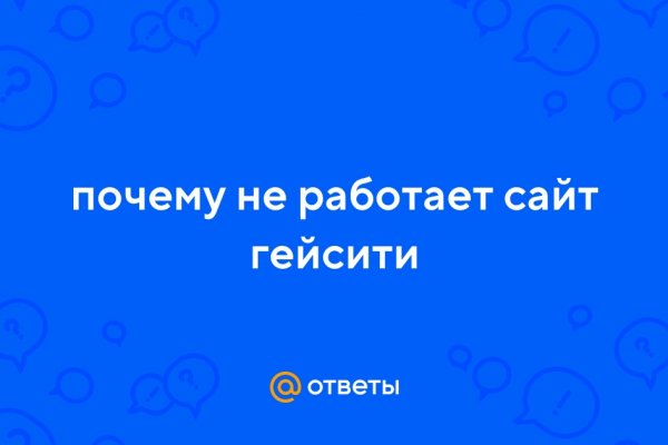 Кракен площадка ссылка