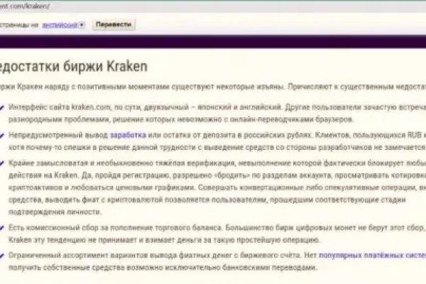 Кракен даркнет ссылка kraken link24 info