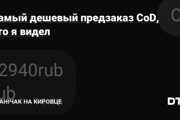 Kraken ссылка tor официальный сайт