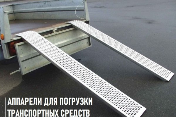 Что такое кракен сайт