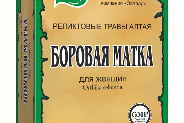 Ссылки даркнета