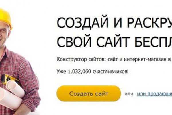 Кракен сайт ссылка kr2web in