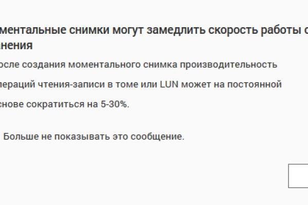 Kraken 4 ссылка