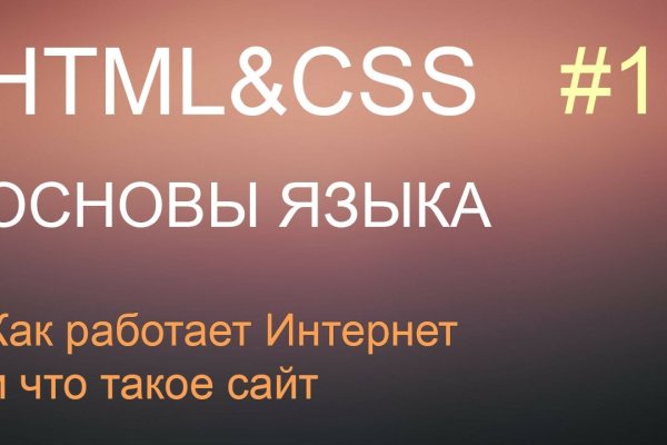 Кракен даркнет маркетплейс