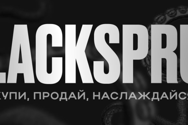 Kraken официальный сайт ссылка через tor
