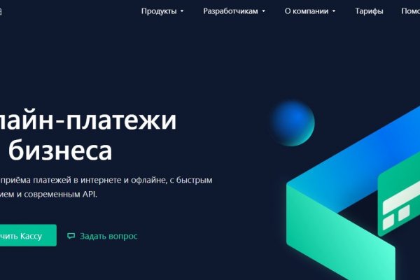 Кракен это даркнет маркетплейс
