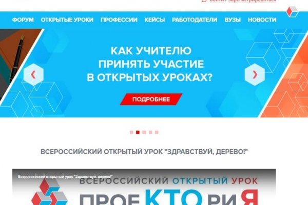 Кракен зеркало рабочее на сегодня