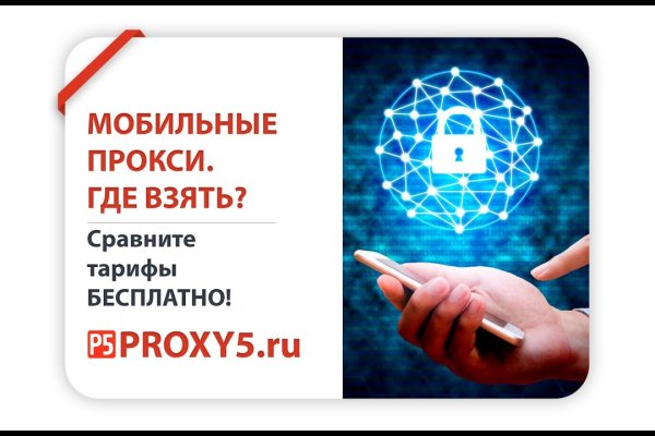 Почему не работает кракен