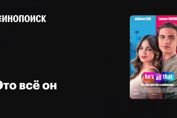 Кракен сайт покупок