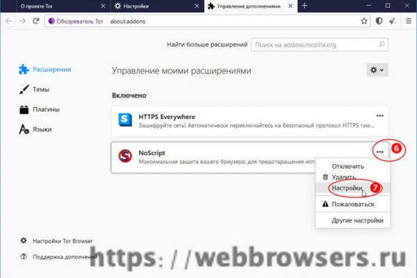 Kraken зеркало kraken link top
