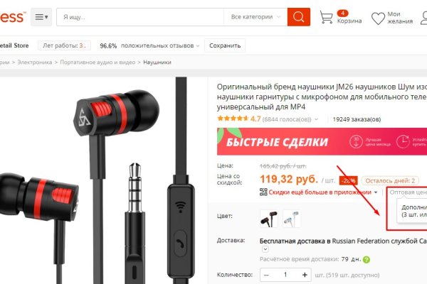 Кракен kr2web in