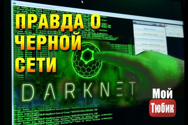 Кракен оренбург официальный сайт