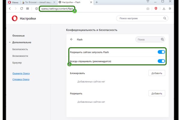 Что такое кракен маркетплейс