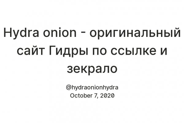 Kraken официальная ссылка