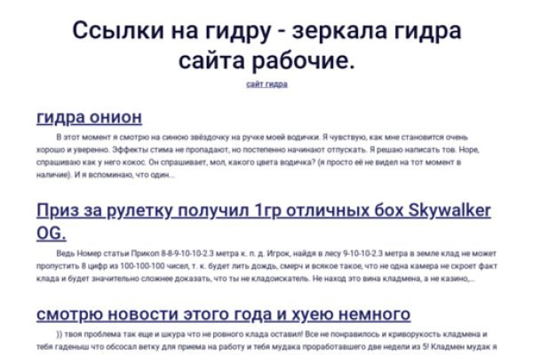 Kraken официальная ссылка