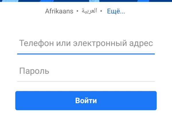 Kraken что это за сайт